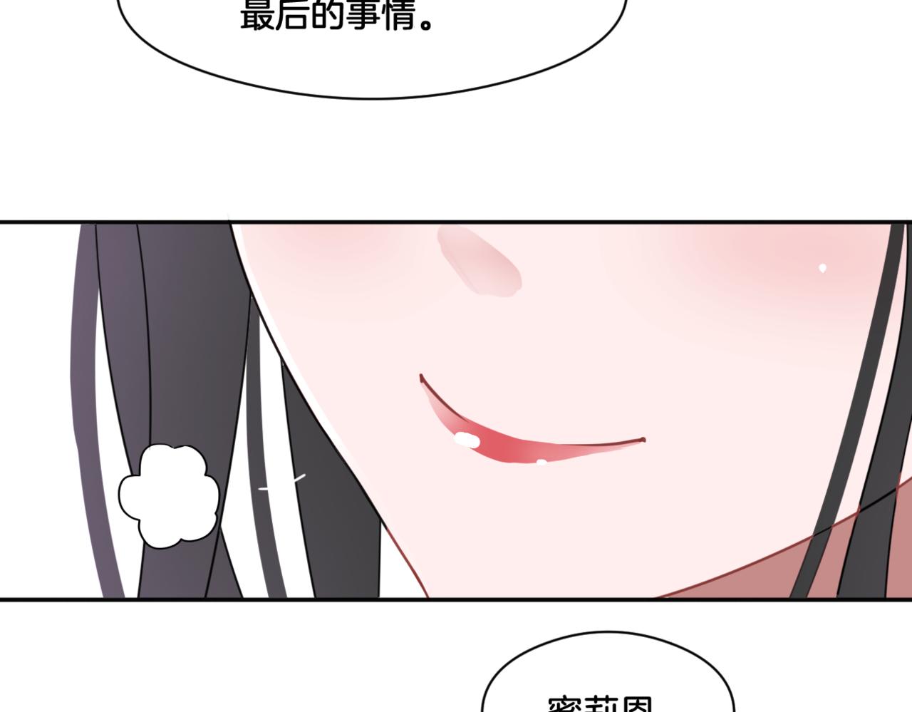 第35话 戒指60