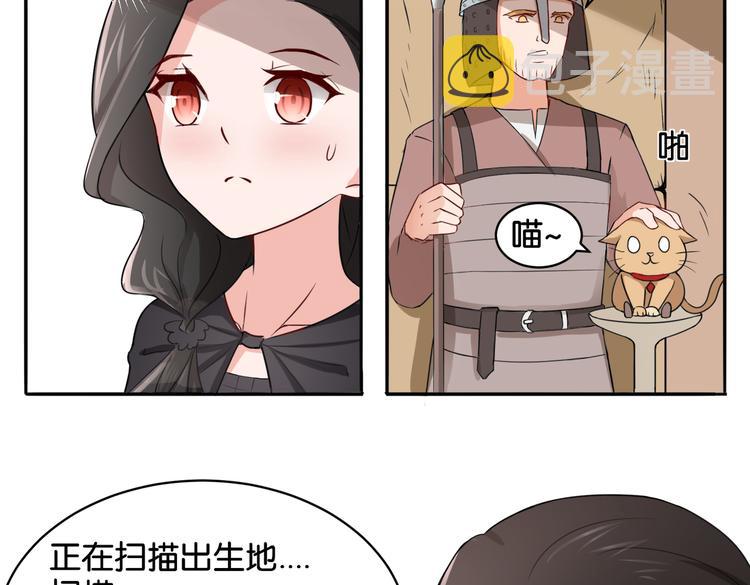第13话 归途9