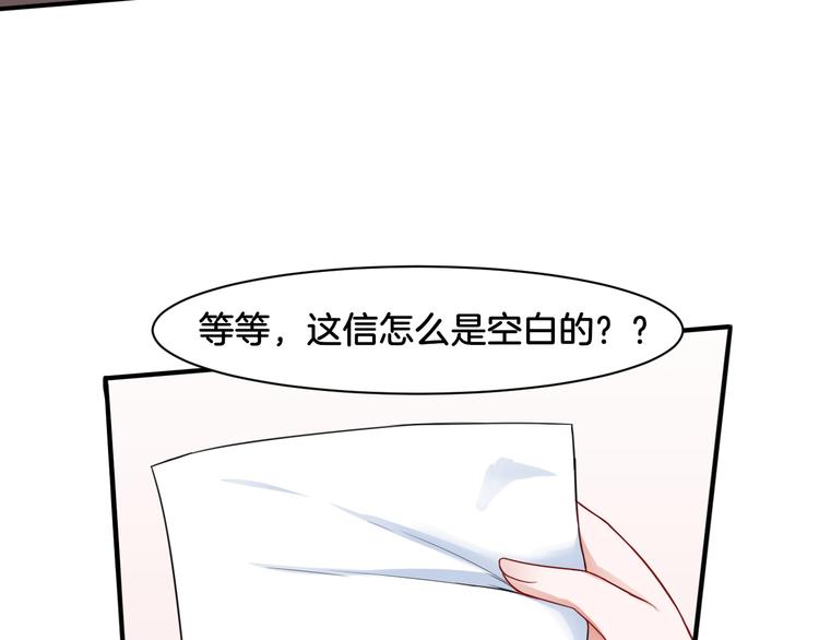第19话 恍如梦境2