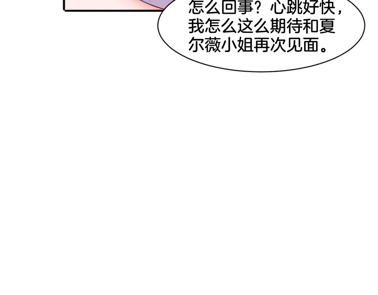 第28话 致命宴会35
