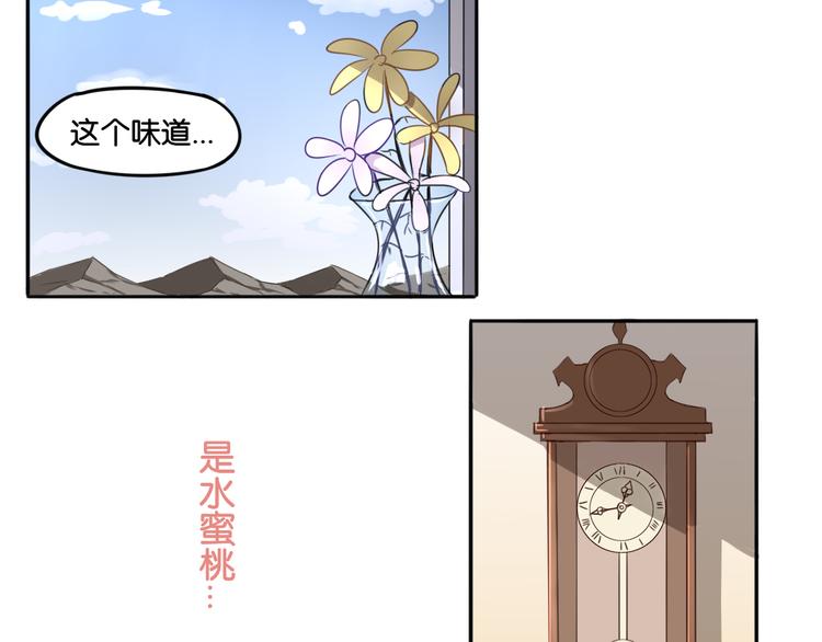第1话 口红的味道21