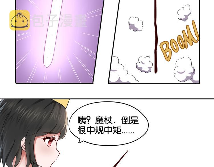 第6话 魅惑魔法25