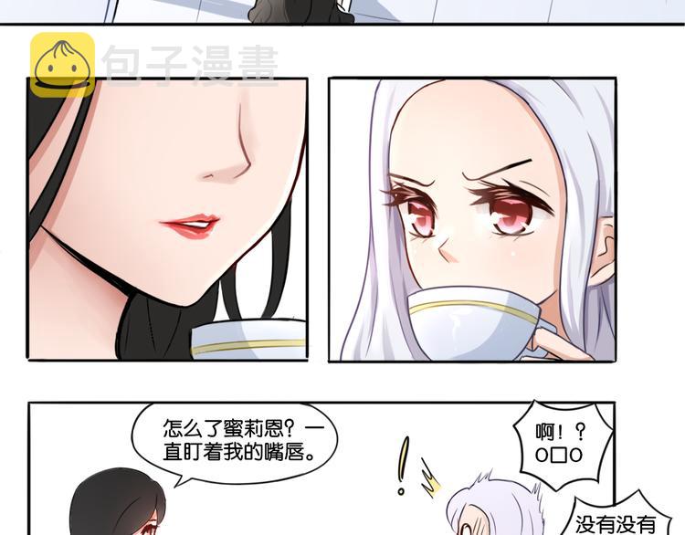 第1话 口红的味道24