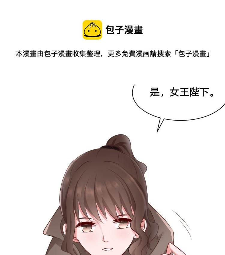 第24话 捆绑的命运72