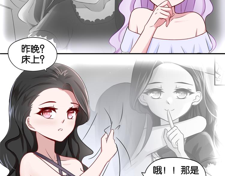 第5话 魅魔26