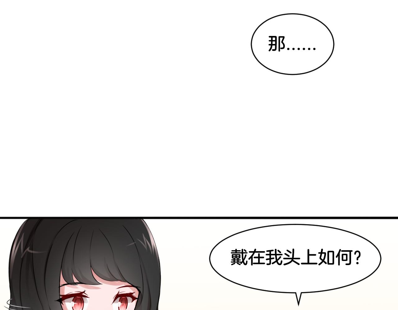 第25话 变天2