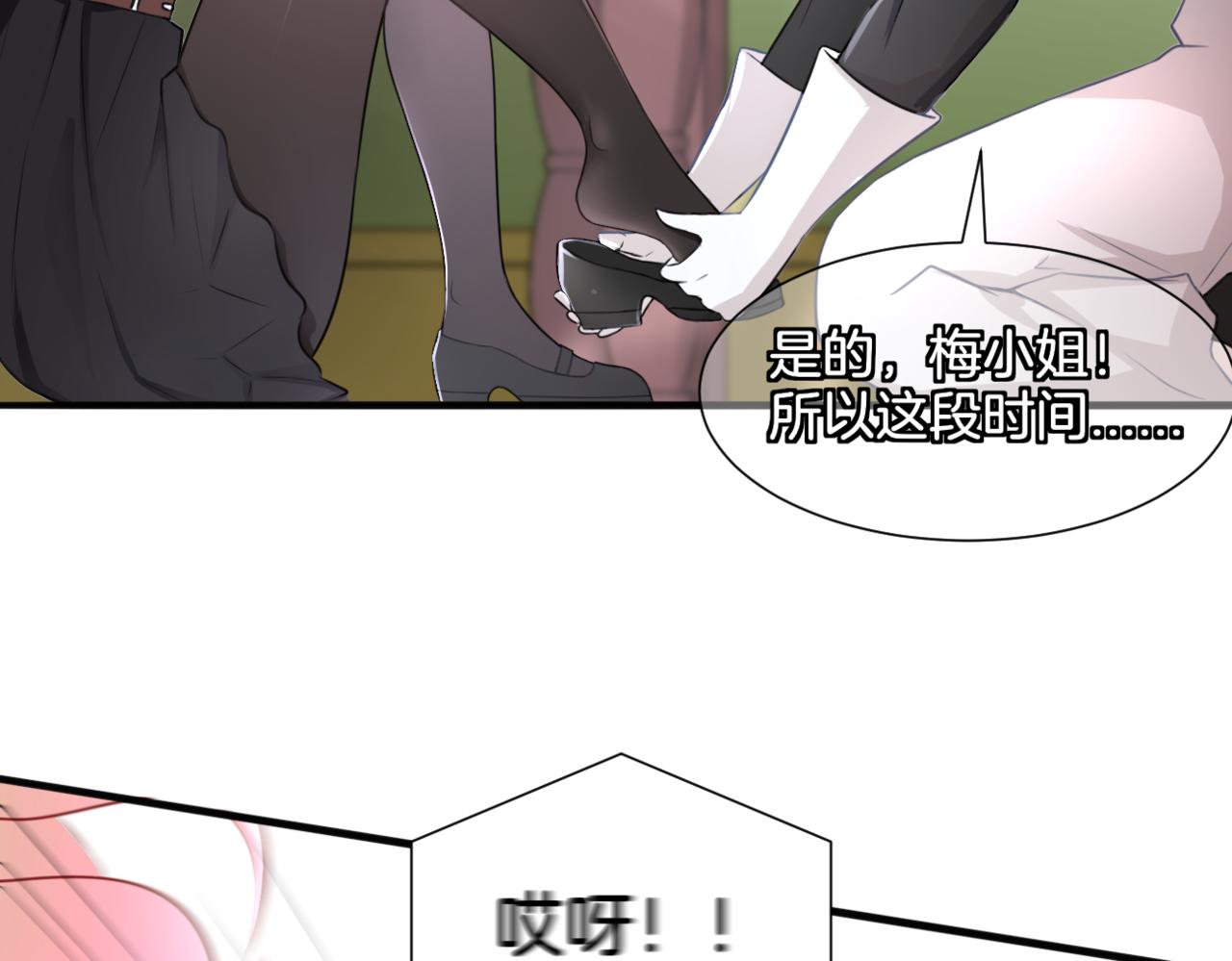 第31话主与仆（上）23