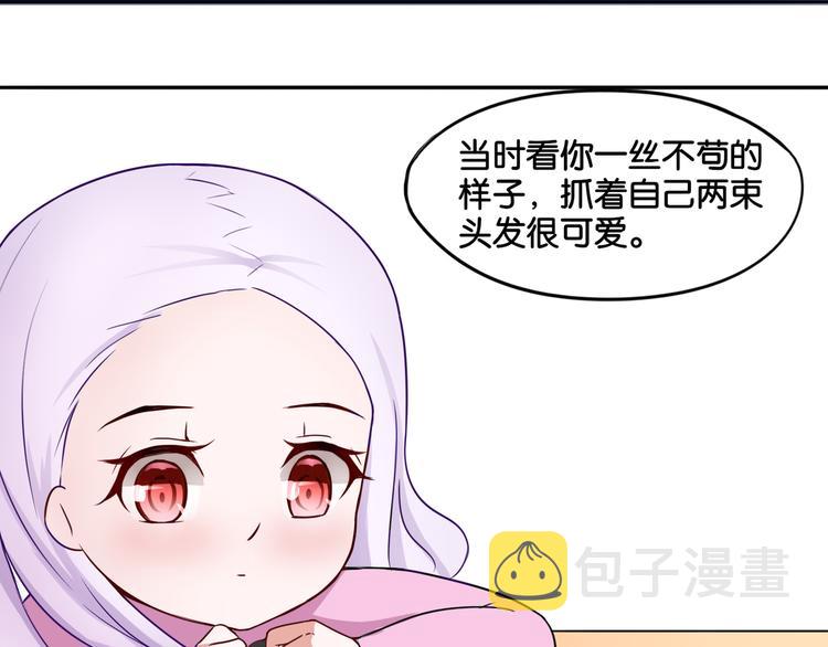 第7话 蓝色夜晚16