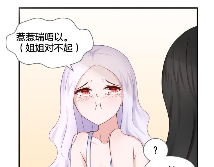 第21话 宫廷侍女8
