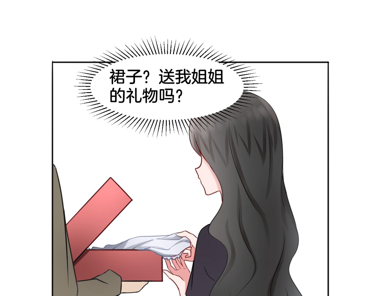 第29话 蔚蓝之夜24