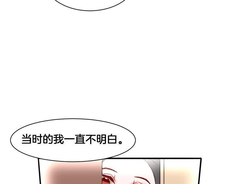 第19话 恍如梦境66