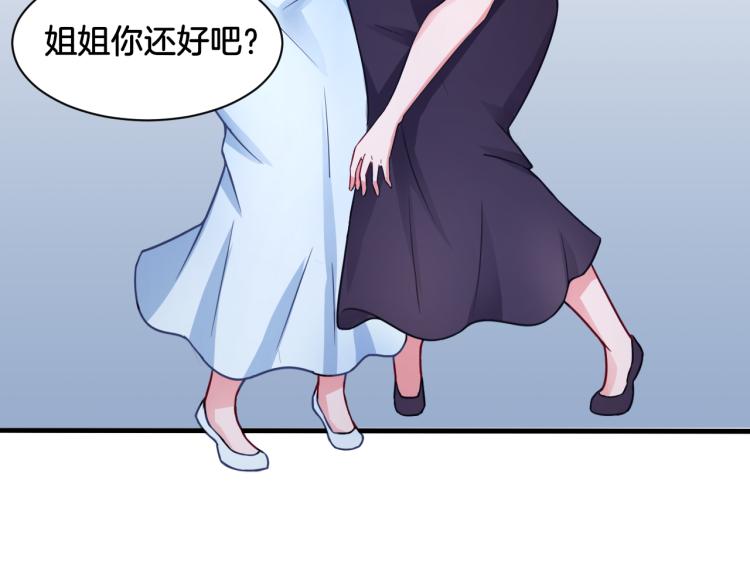 第24话 捆绑的命运3