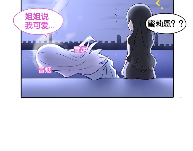 第7话 蓝色夜晚19