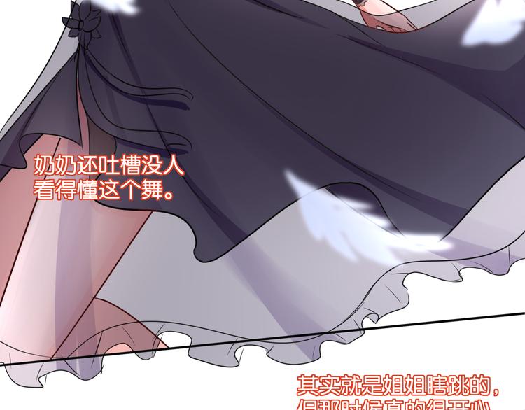 第10话 黑白舞12