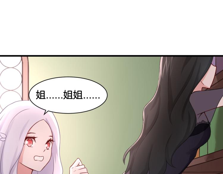 第23话 回到过去45