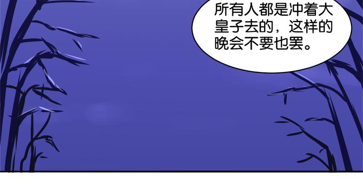 第10话 黑白舞46