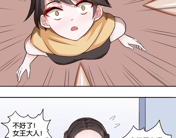 第3话 魔女温洛斯9