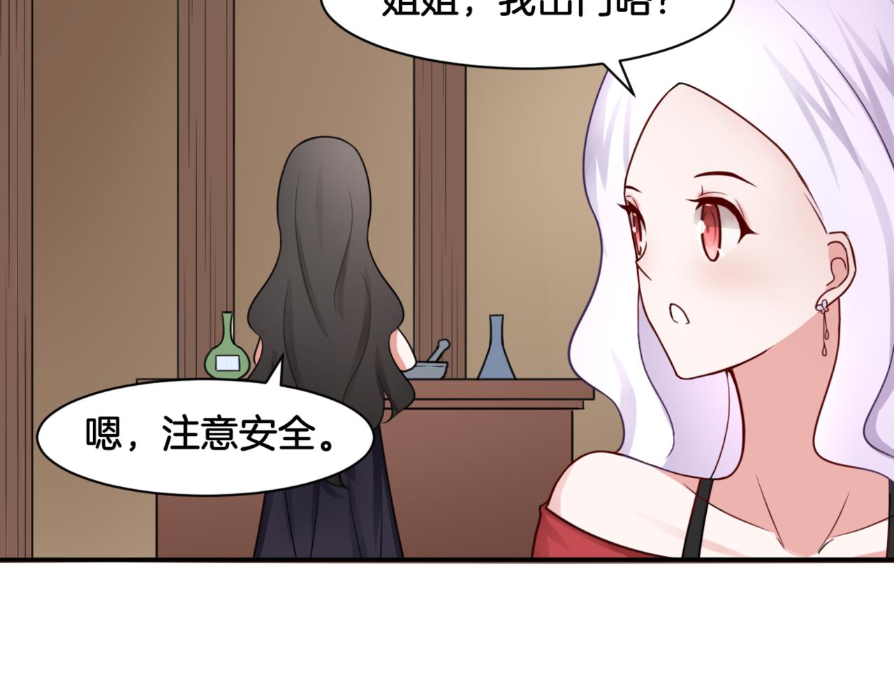 第28话 致命宴会4