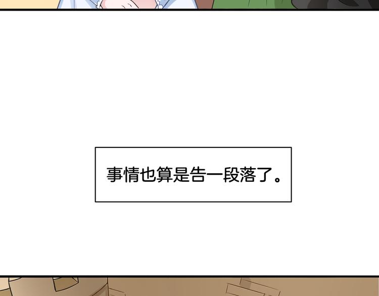 第18话 千丝万缕15