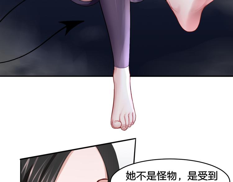 第17话 是敌是友？7