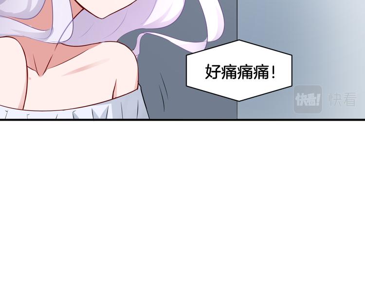第20话 轻触额间36