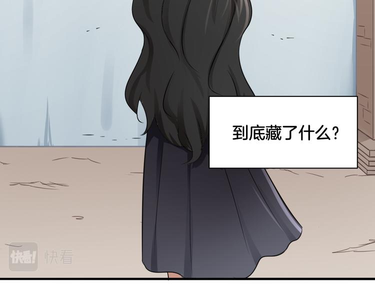 第19话 恍如梦境28