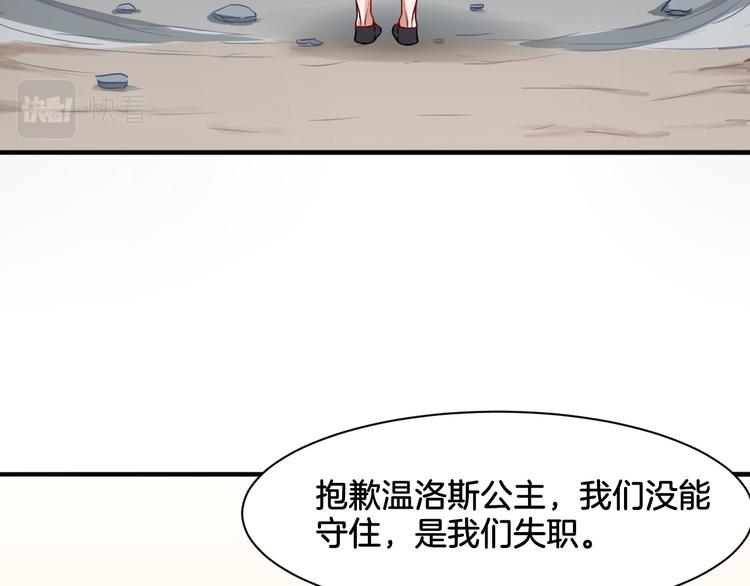 第19话 恍如梦境40