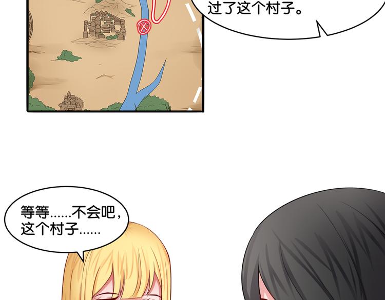 第14话 深入虎穴30