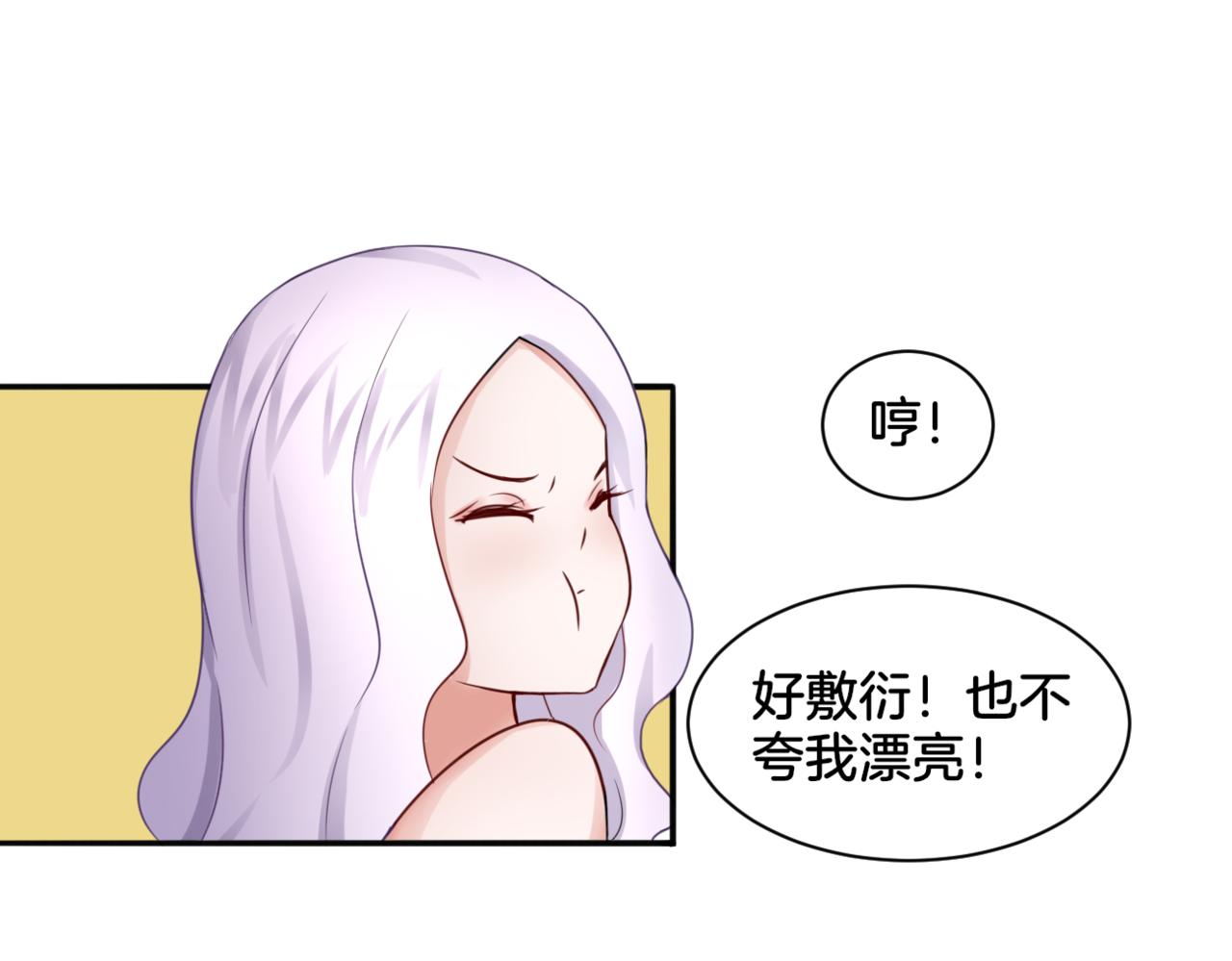 第28话 致命宴会5