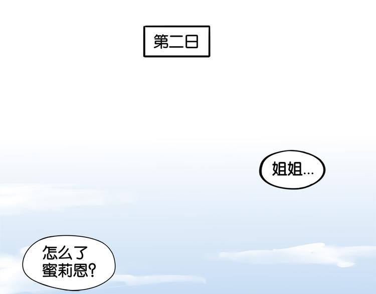 第5话 魅魔24