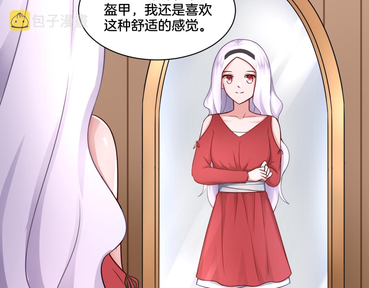 第27话 姐姐的告白信？29