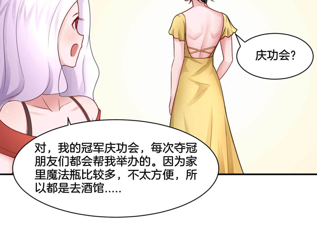 第28话 致命宴会31