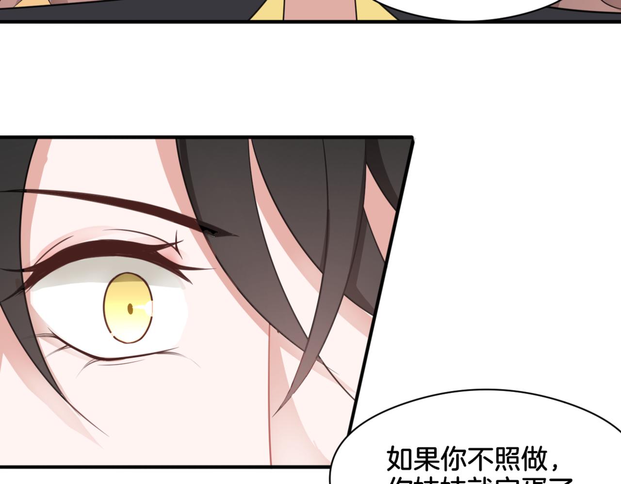 第34话姐妹同心6