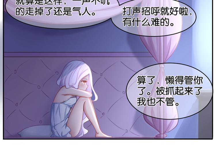 第13话 归途44