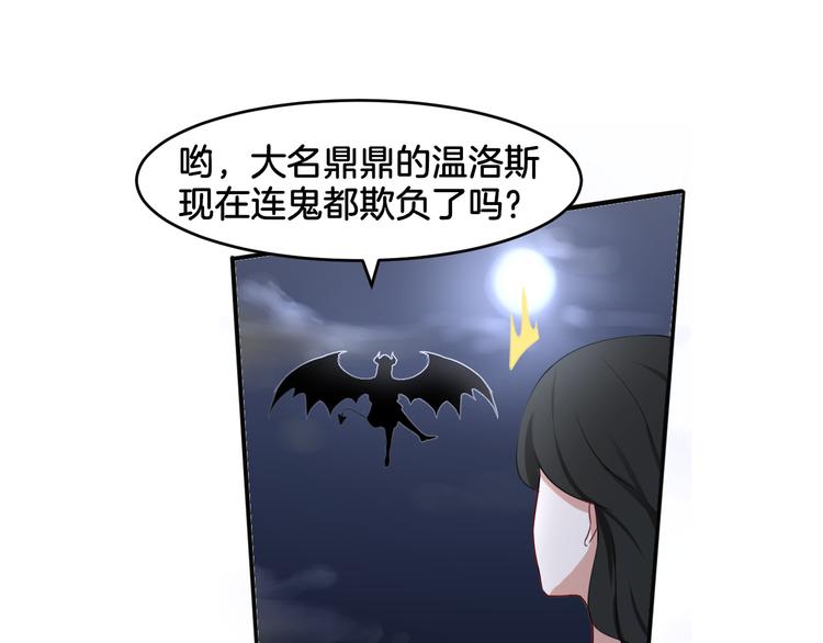 第17话 是敌是友？4