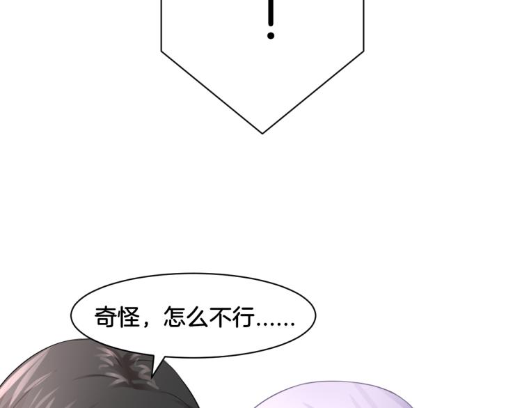 第23话 回到过去88