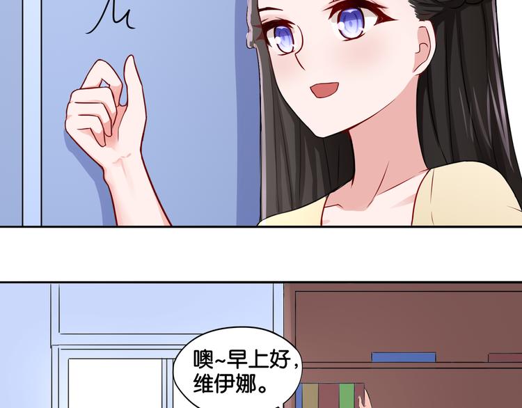 第6话 魅惑魔法31