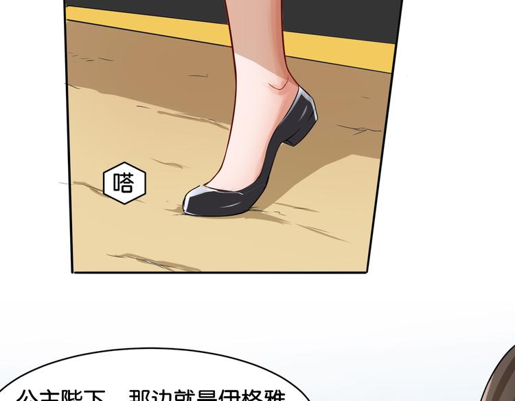 第13话 归途2
