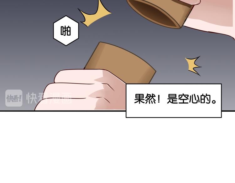 第16话 画中魔女49