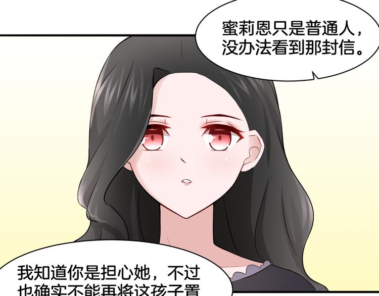 第20话 轻触额间18