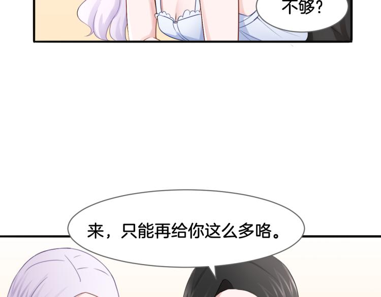 第21话 宫廷侍女9