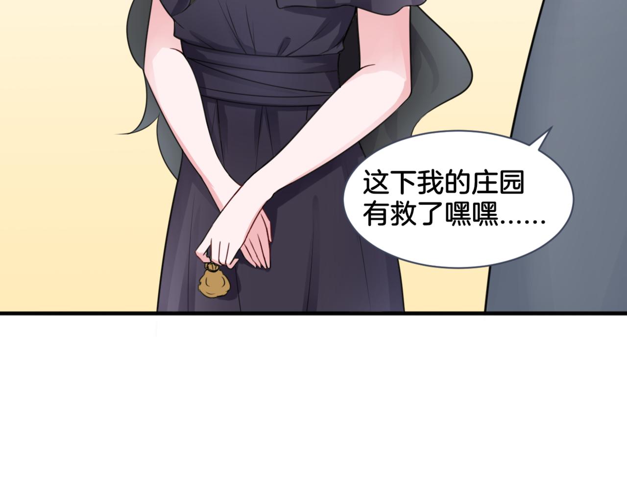 第27话 姐姐的告白信？9