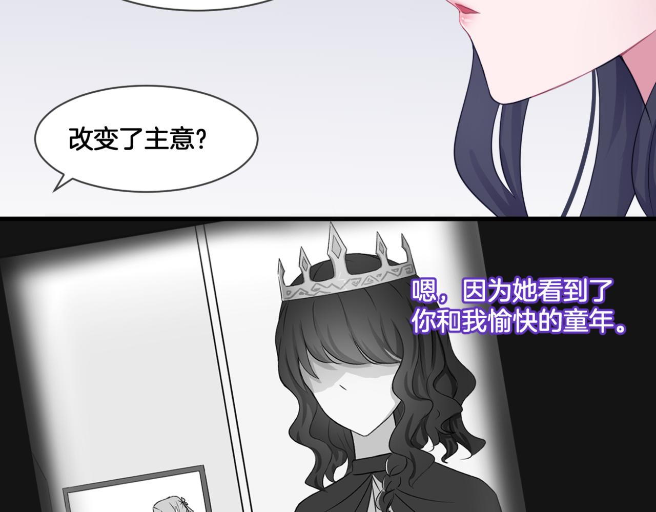 第34话 姐妹同心67