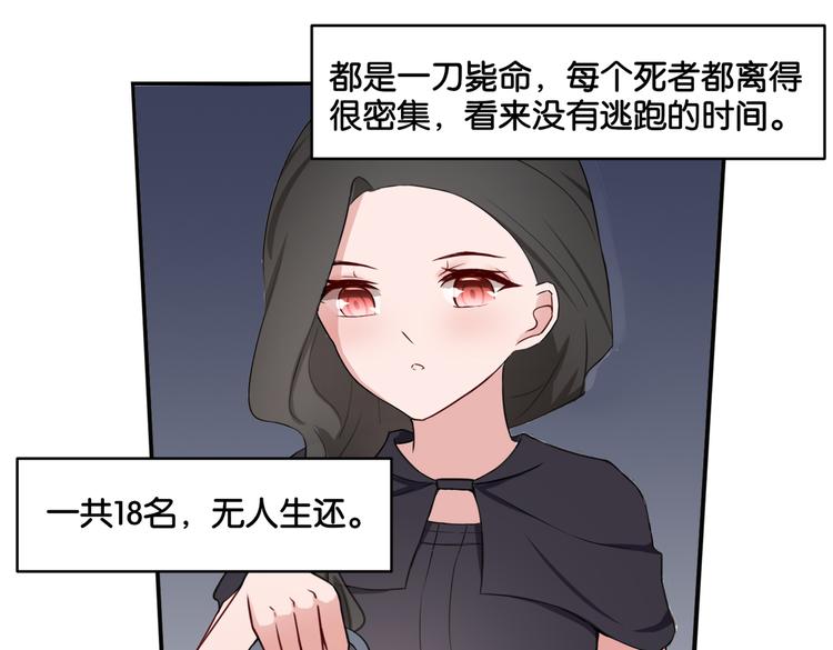 第16话 画中魔女31