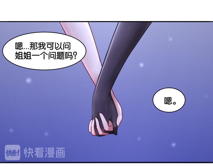 第10话 黑白舞47