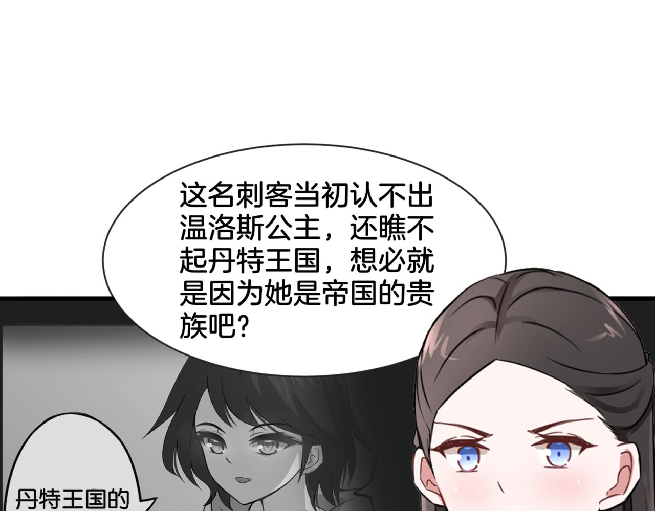 第34话姐妹同心11