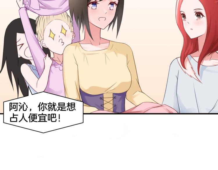 第21话 宫廷侍女34