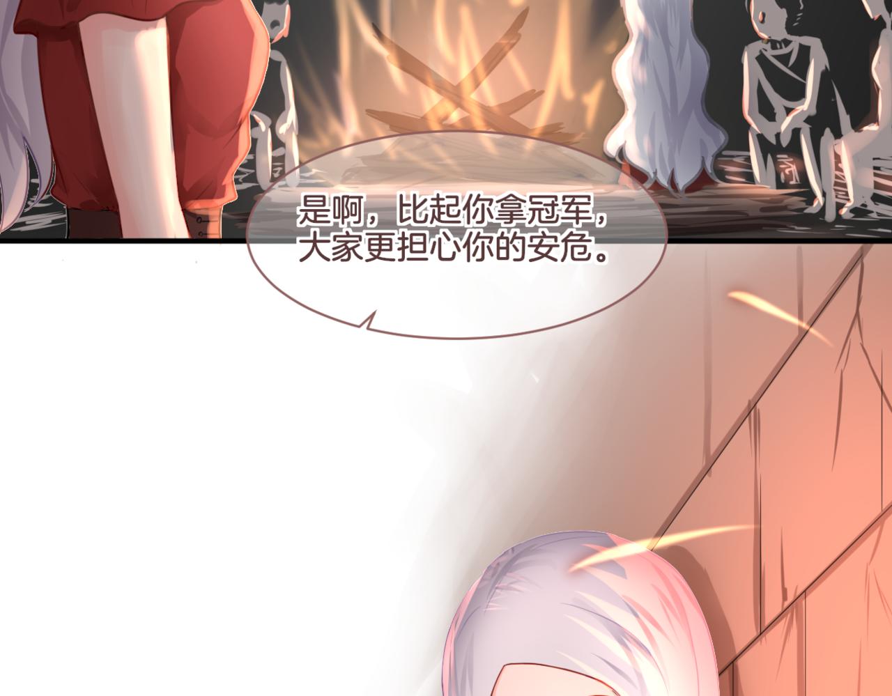 第30话 来自姐姐的奖励13