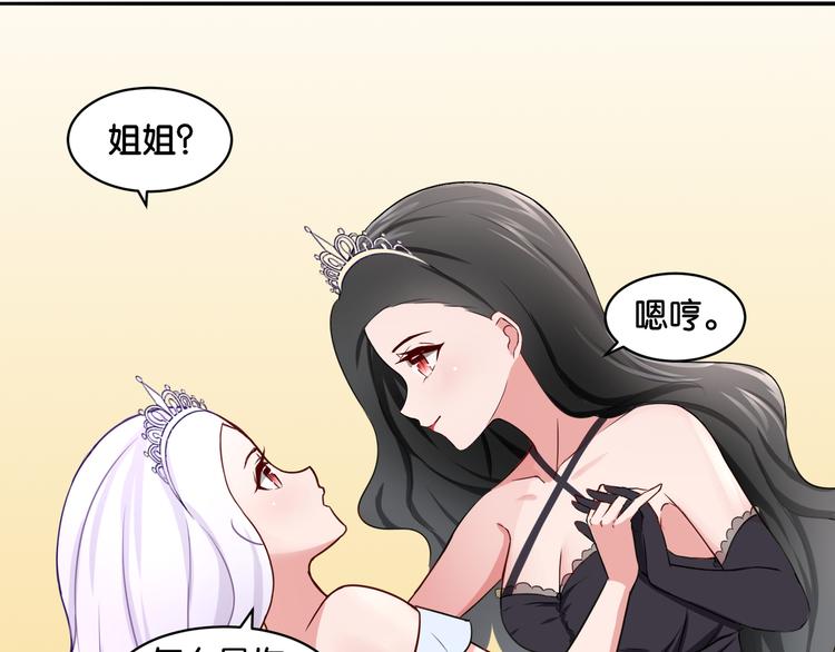第10话 黑白舞25