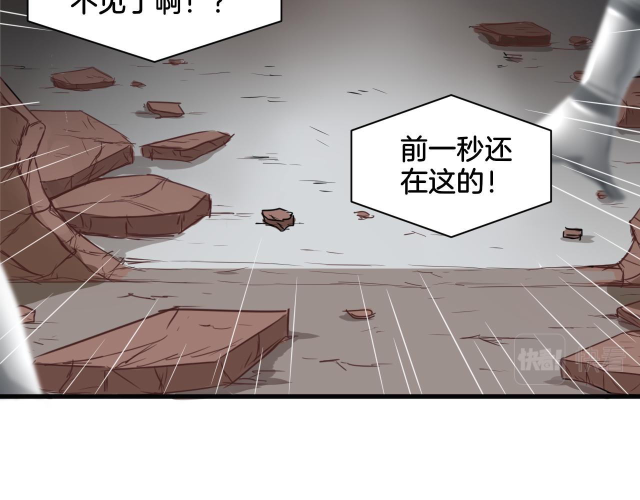 第26话 女王的秘密7
